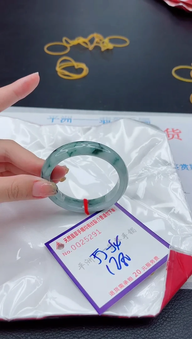 翡翠手镯未镶嵌1