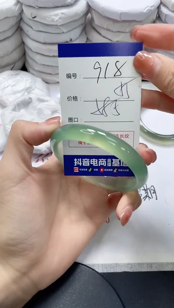 未镶嵌手镯玛瑙/玉髓918