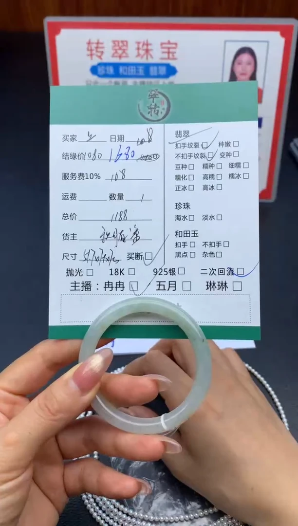 未镶嵌手镯翡翠䒑手镯