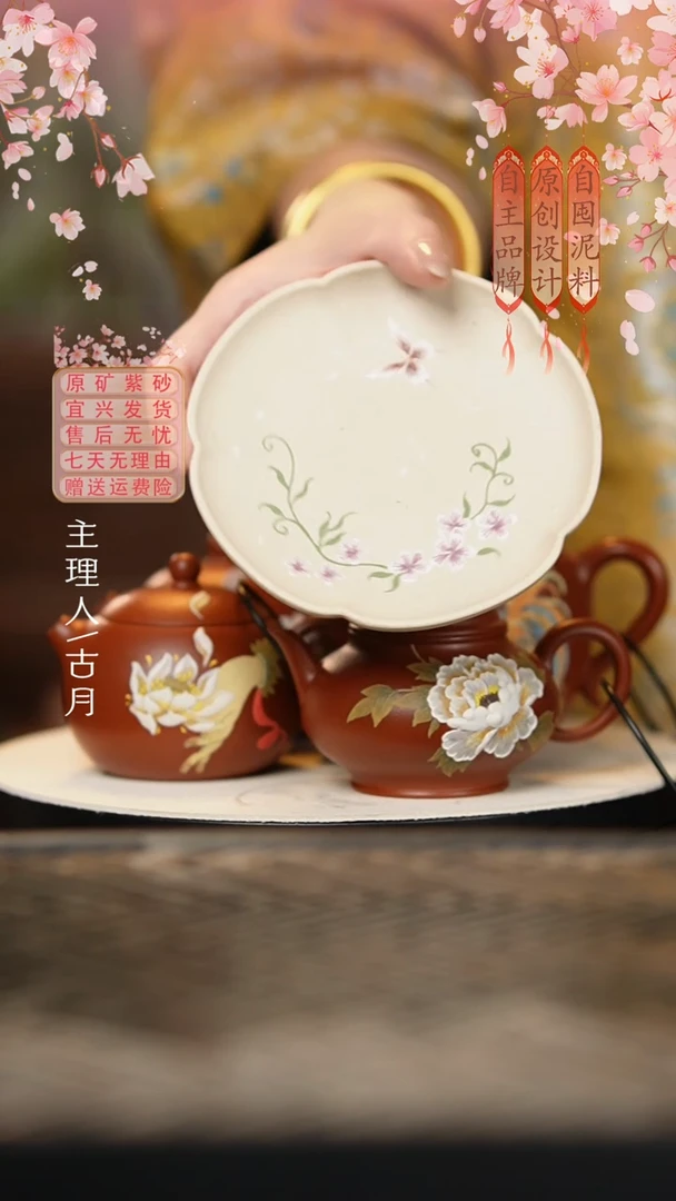 【古月壶来】XX598羊脂白玉段“蝶恋花”壶承