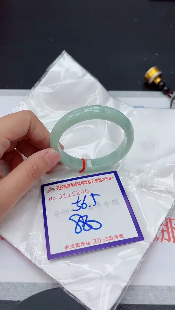 未镶嵌手镯翡翠11111111