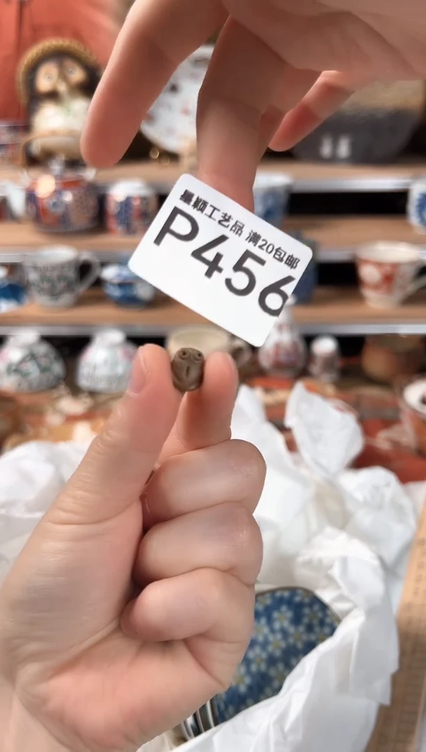 瓷片456P瓷器默认微瑕