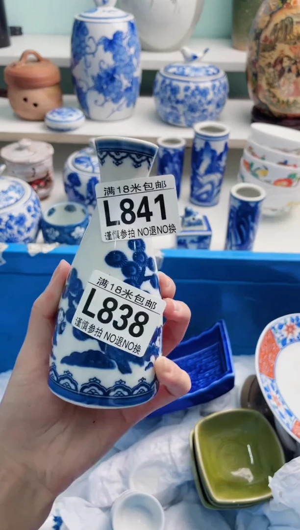 陶瓷倚***石L841****