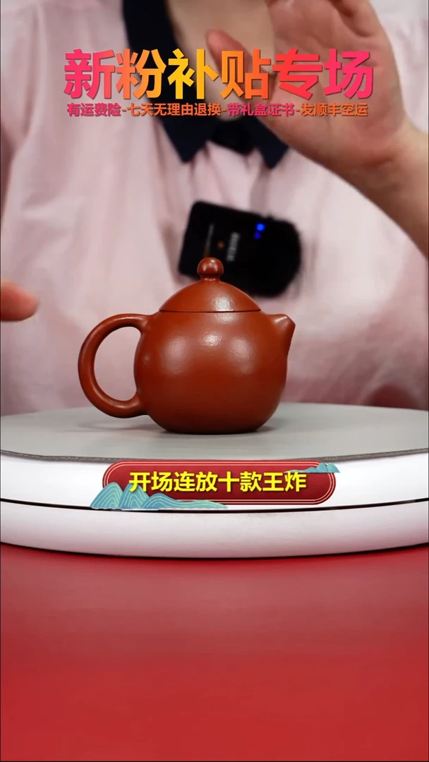 茶壶紫砂朱泥孟臣小龙蛋130cc