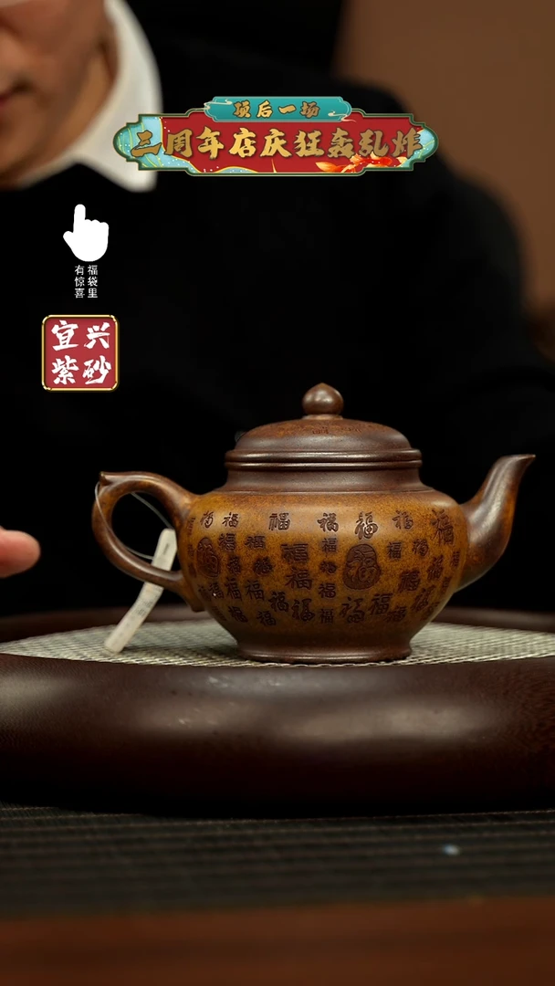 【闪购商品】紫砂壶h3214h3214h3214