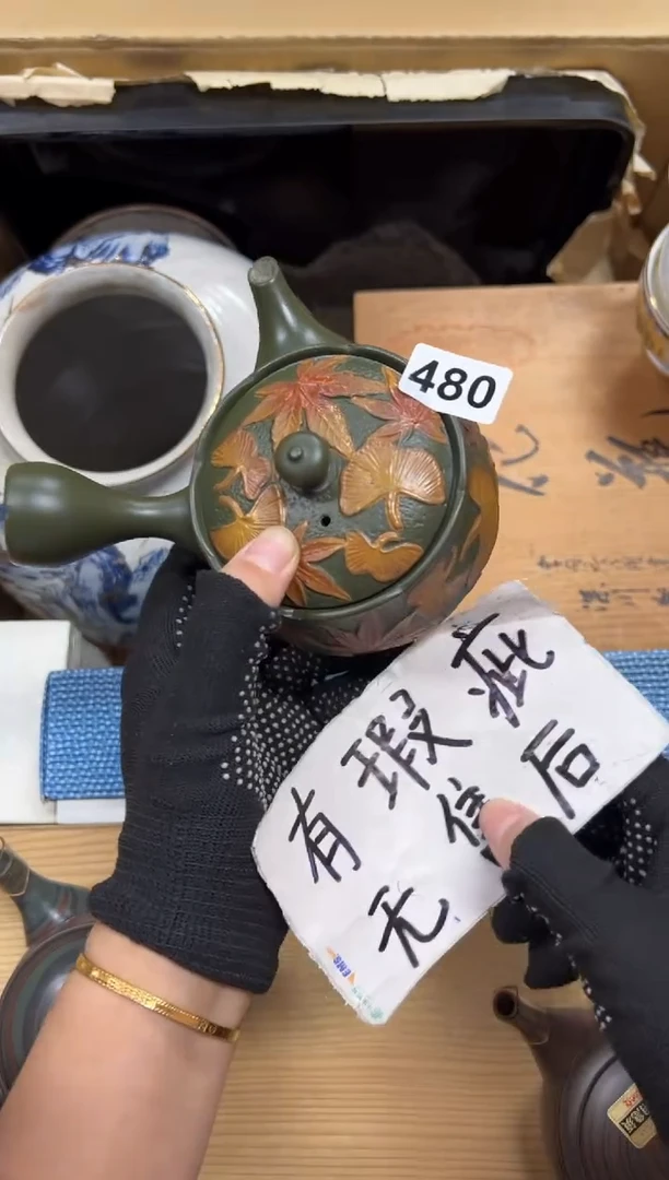 瓷片开**你480中古商品谨慎参拍