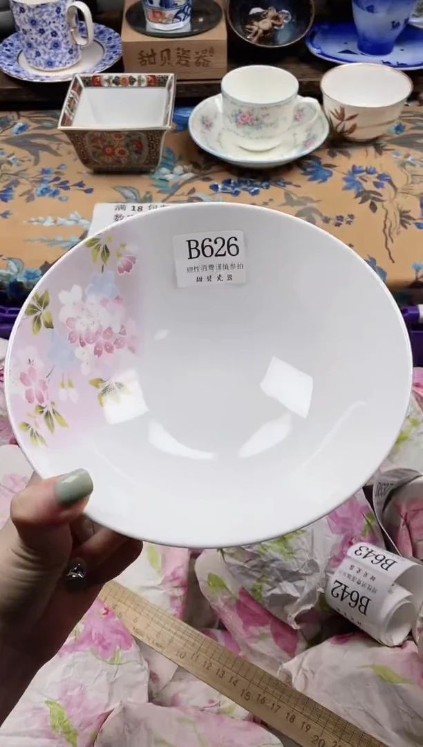 瓷片布*                B626