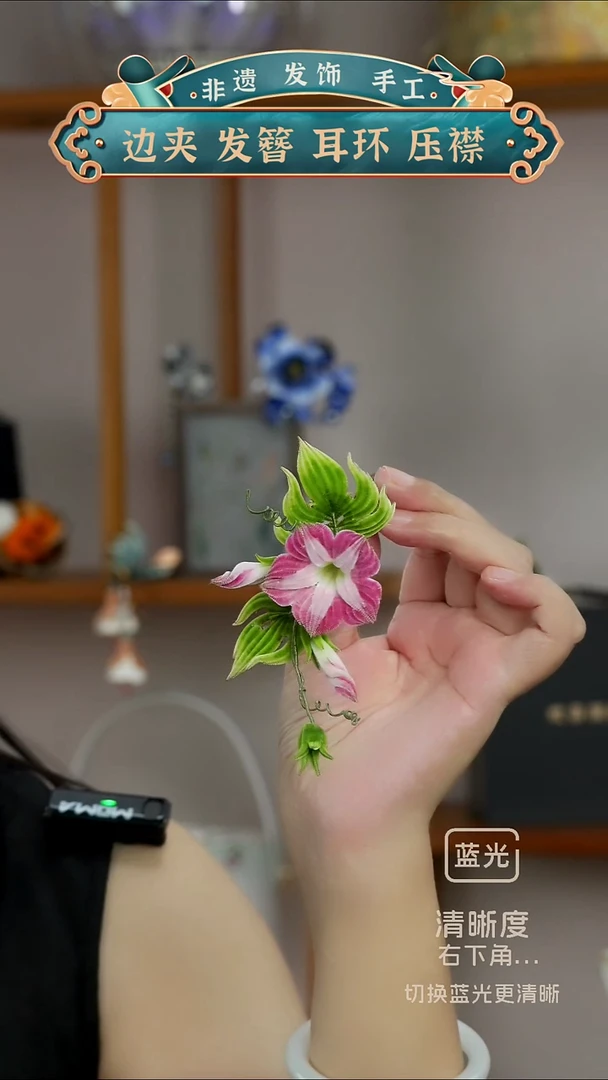 非金属无非遗绒花 细绒 喇叭花发夹