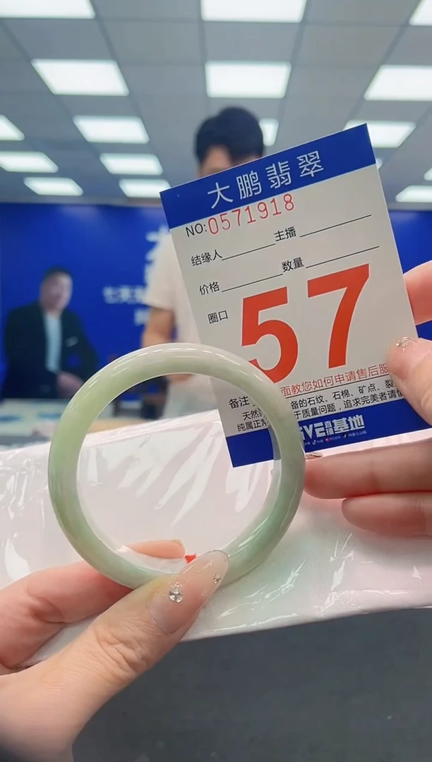 翡翠手镯未镶嵌AAAAAAAAAAAAAAAAAA