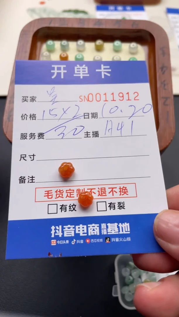 颈饰未镶嵌翡翠吳**_11912