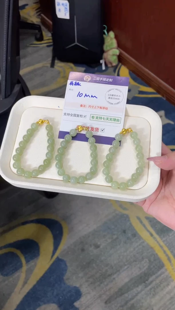 未镶嵌和田玉挂件晴水手串F7/多样性发其一CP