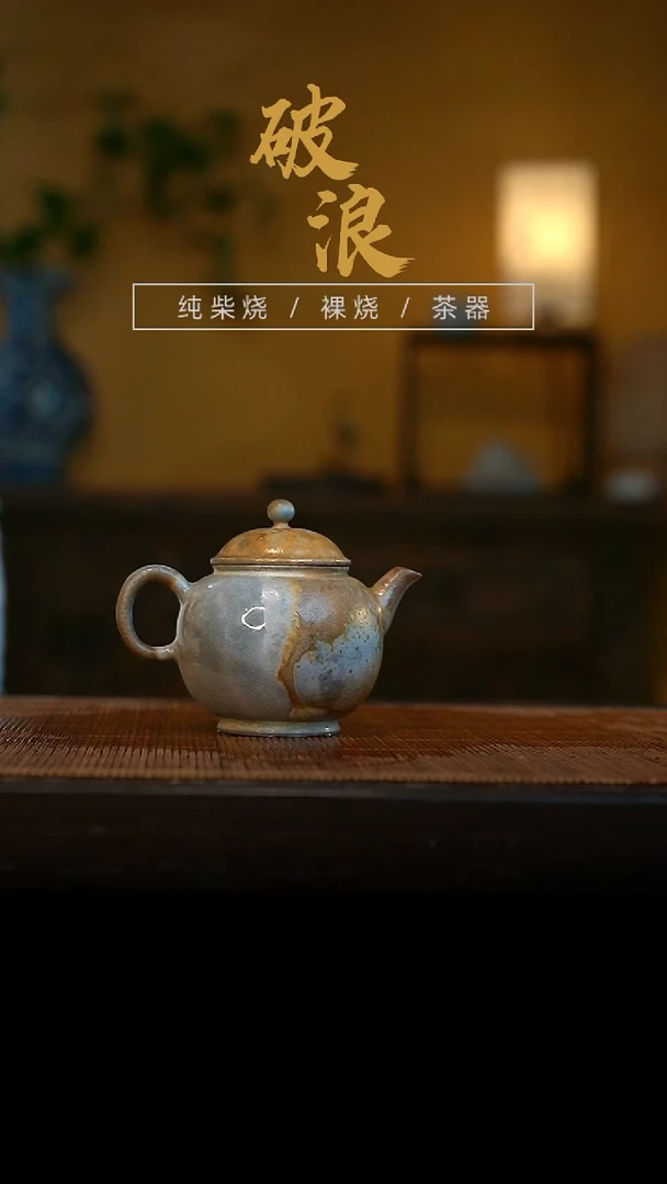 壶34号容量60-80ML中白泥
