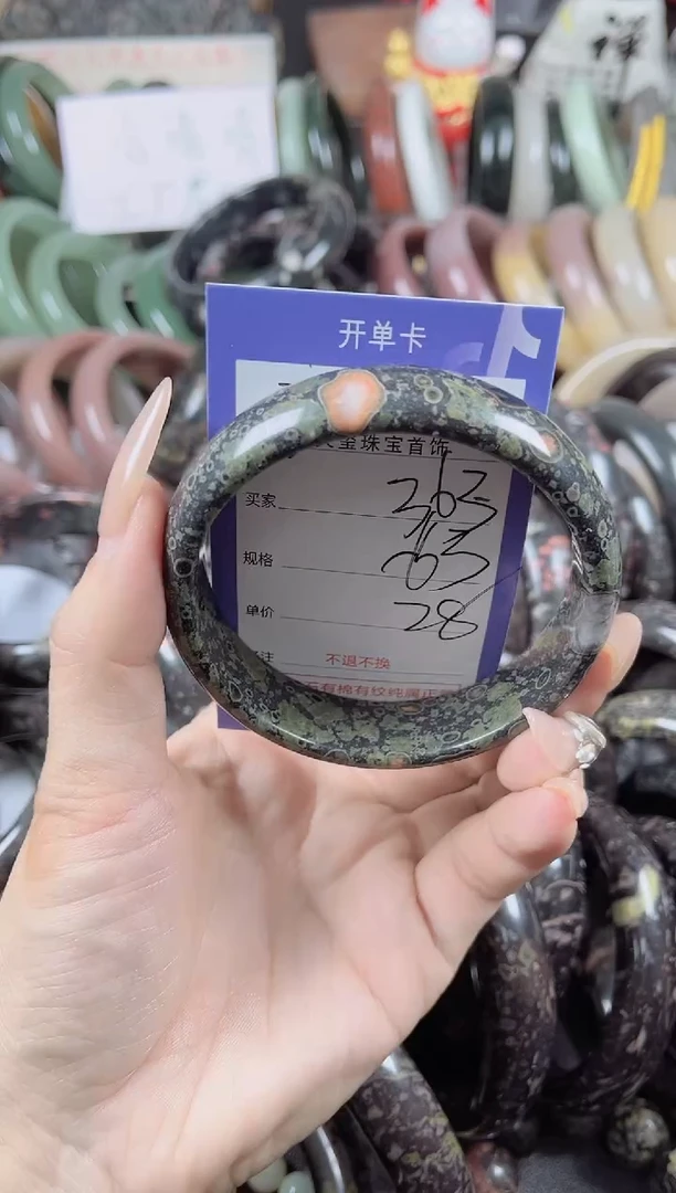 未镶嵌手镯石英质玉363
