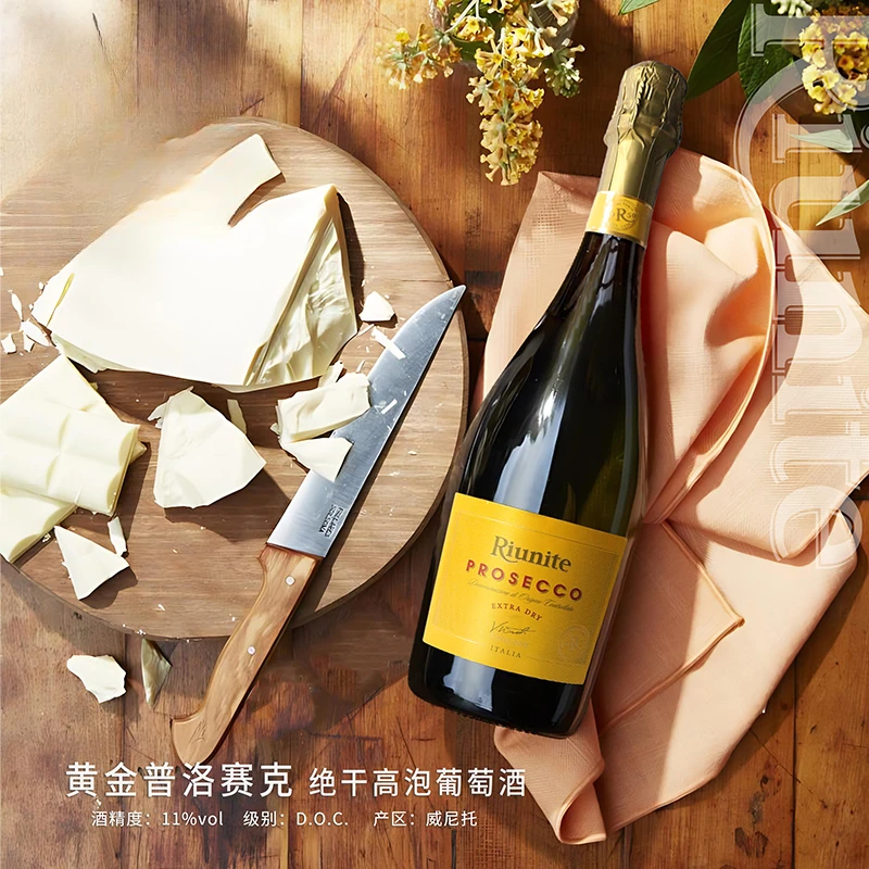 优尼特黄金普罗塞克觉干型天然起泡白葡萄酒750ml香槟平替