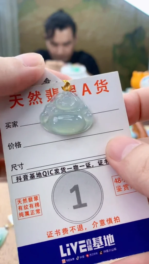 颈饰18K金镶嵌翡翠 天然A货翡翠挂件