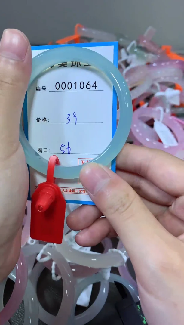 玛瑙/玉髓颈饰未镶嵌手镯