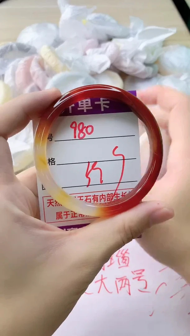 玛瑙/玉髓手镯未镶嵌980