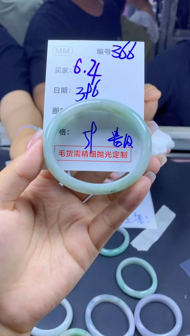 定制翡翠未镶嵌366手镯59贵纹+396元+拍一发一