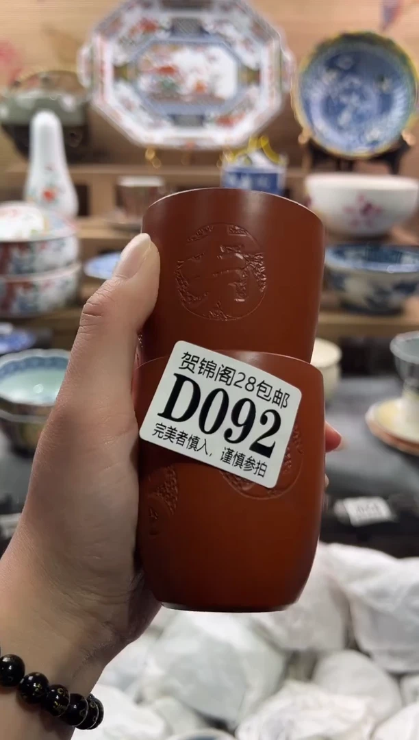 【闪购商品】瓷片当天满28米包邮D092