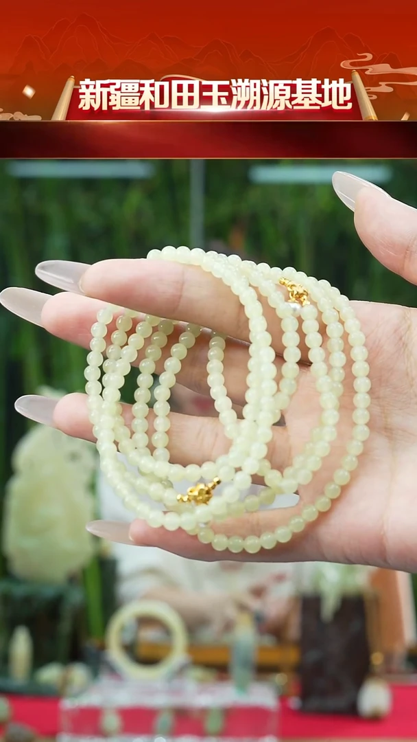未镶嵌手串和田玉新疆和田玉手串多样发发一件