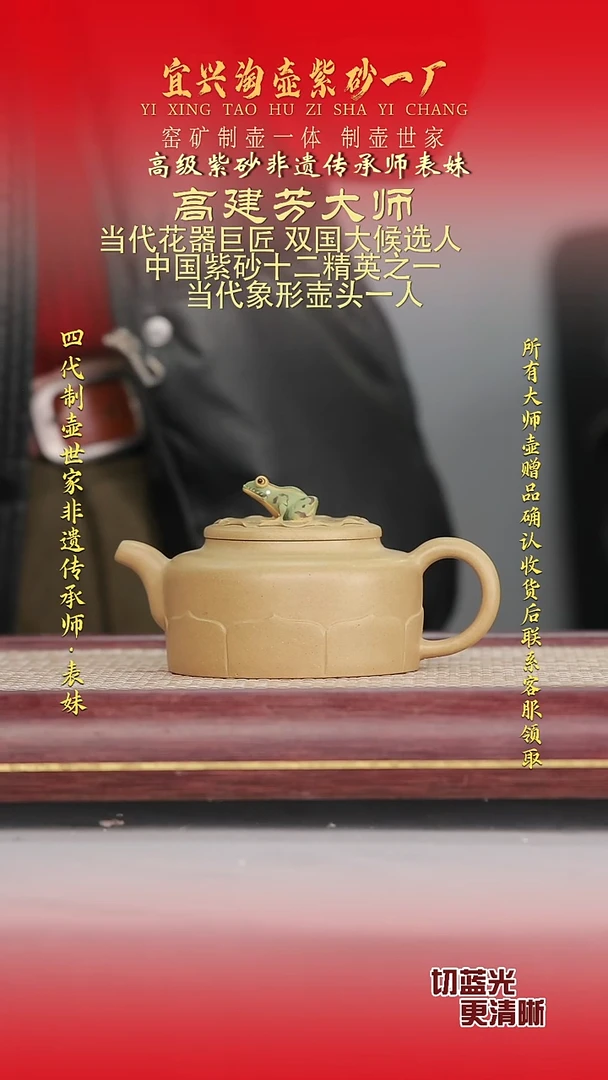 全手工原矿紫砂壶