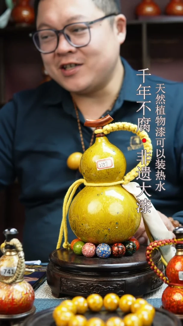 2157非遗大漆酒葫芦一物一价（送底座漏斗等饰品）1.1