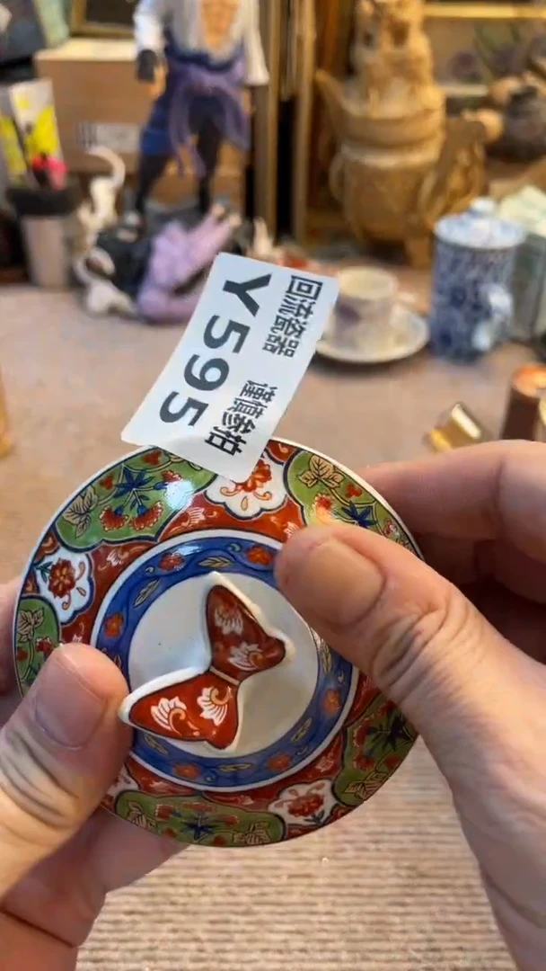 瓷片如**祥老崔杂货铺默认微瑕