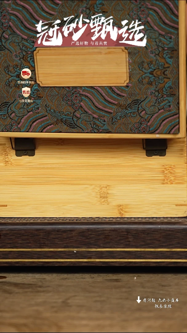 【闪购商品】紫砂茶壶冠砂甄选08