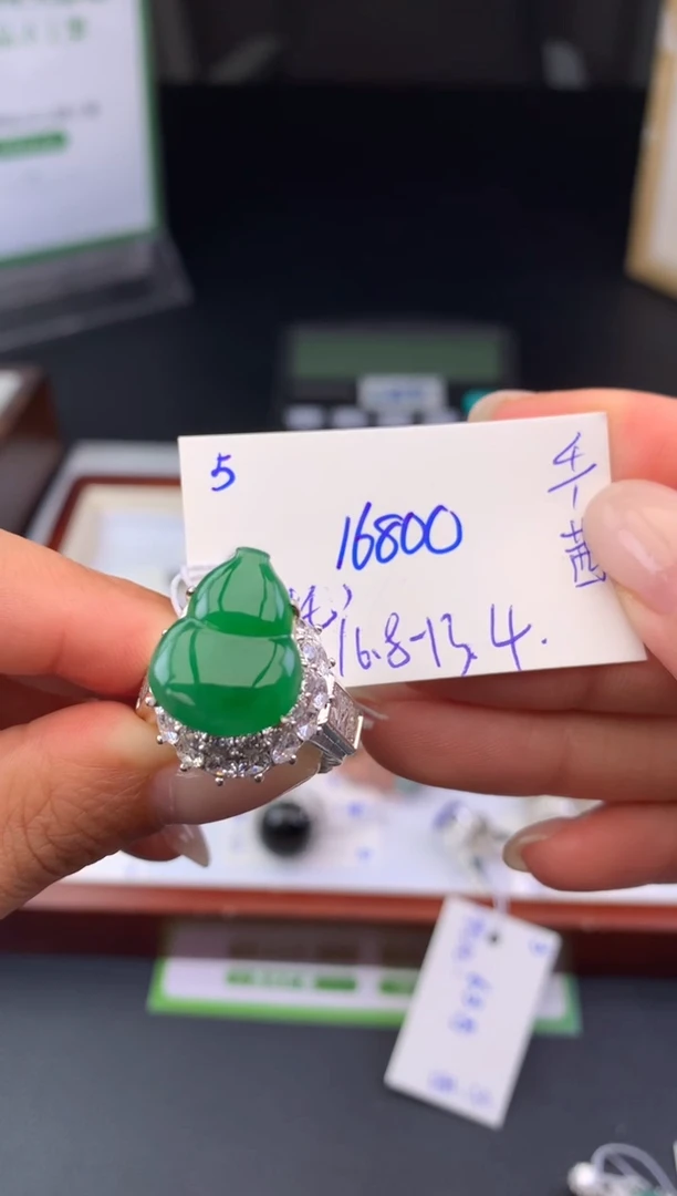 未镶嵌戒指翡翠假一赔三