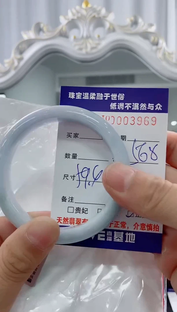 翡翠手镯未镶嵌天然缅甸A货翡翠