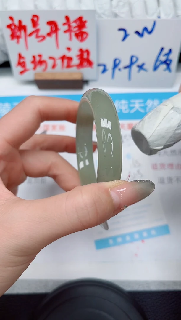 未镶嵌手镯石英质玉165-51