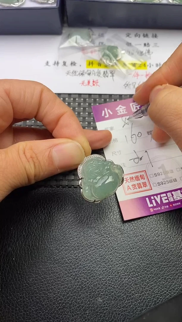 颈饰银S925镶嵌翡翠妤*u挂件