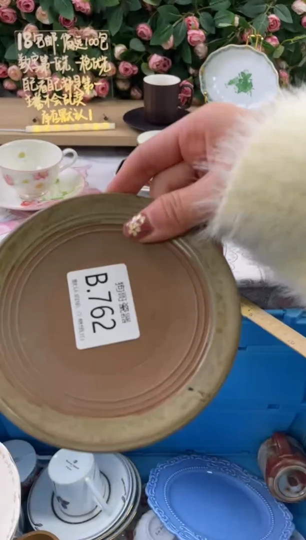 瓷片圆**仔762狗哥瓷器直播间111