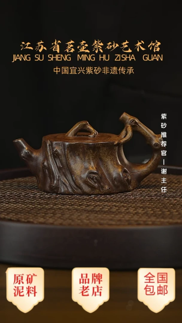 茶壶紫砂宜兴茗壶正品高端紫砂壶