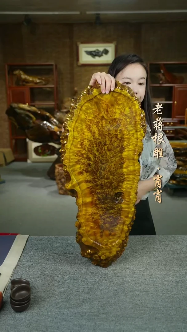 黄金樟茶盘71-30-4