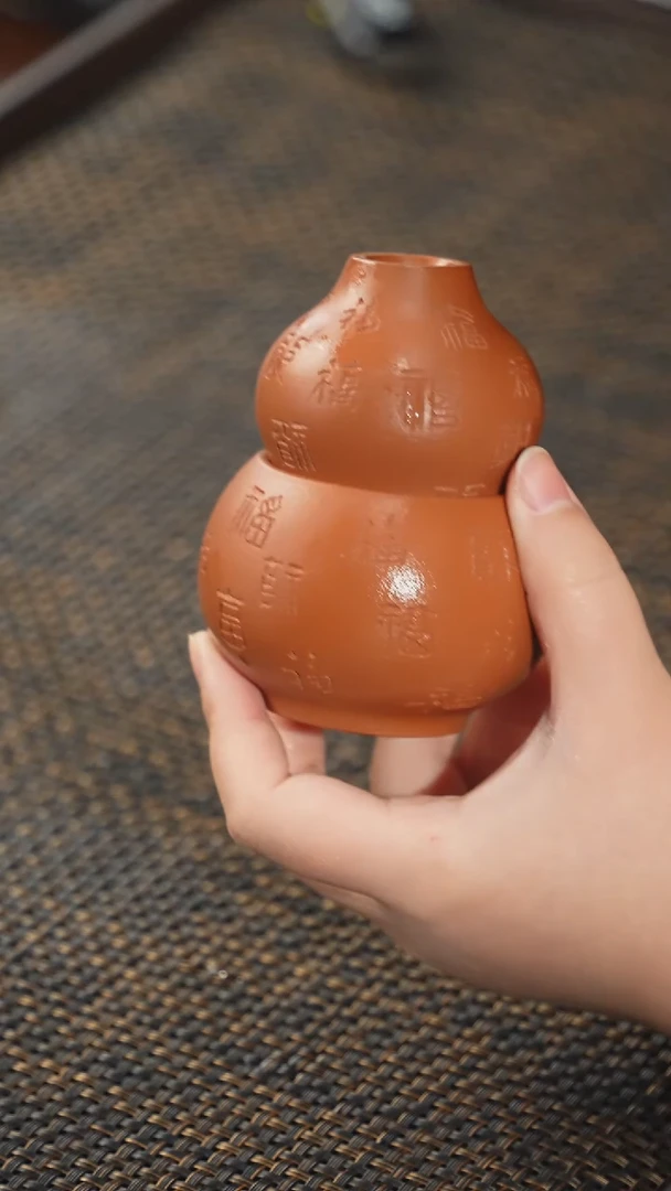 【闪购商品】紫砂茶杯非遗茶器-百福葫芦