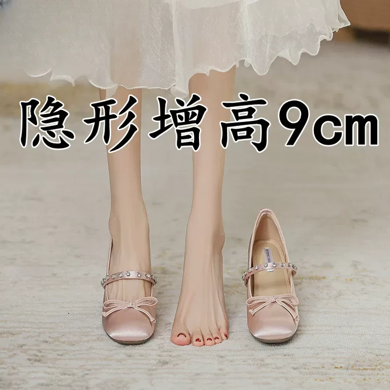 小个子内增高玛丽珍单鞋女春季配厚底鞋女款玛丽珍鞋女款半拖单鞋