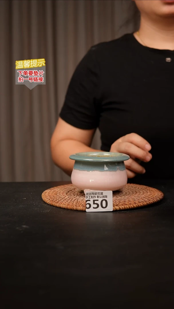 瓷片650内口径约 7 外高约7