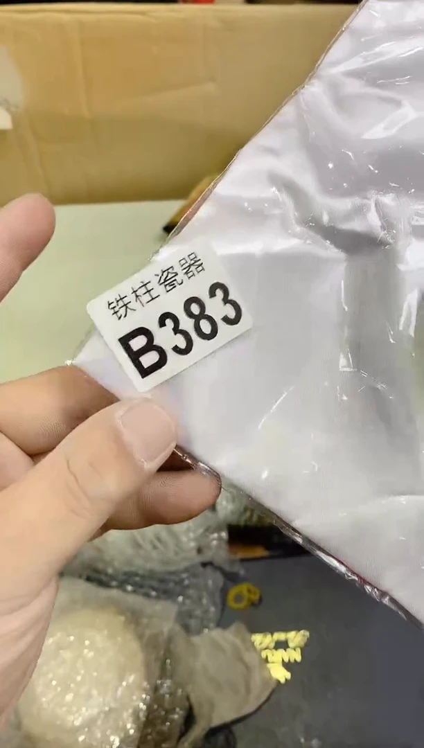 【闪购商品】瓷片383随享充共享充电宝随享充共享充电宝