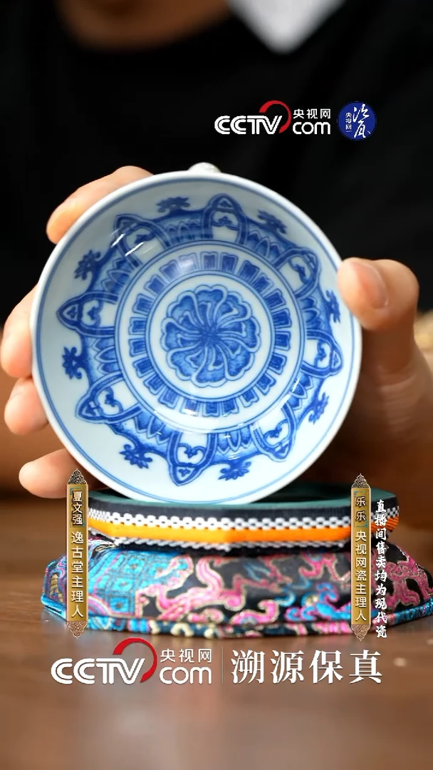 摆件逸古堂茶具宝相花6666