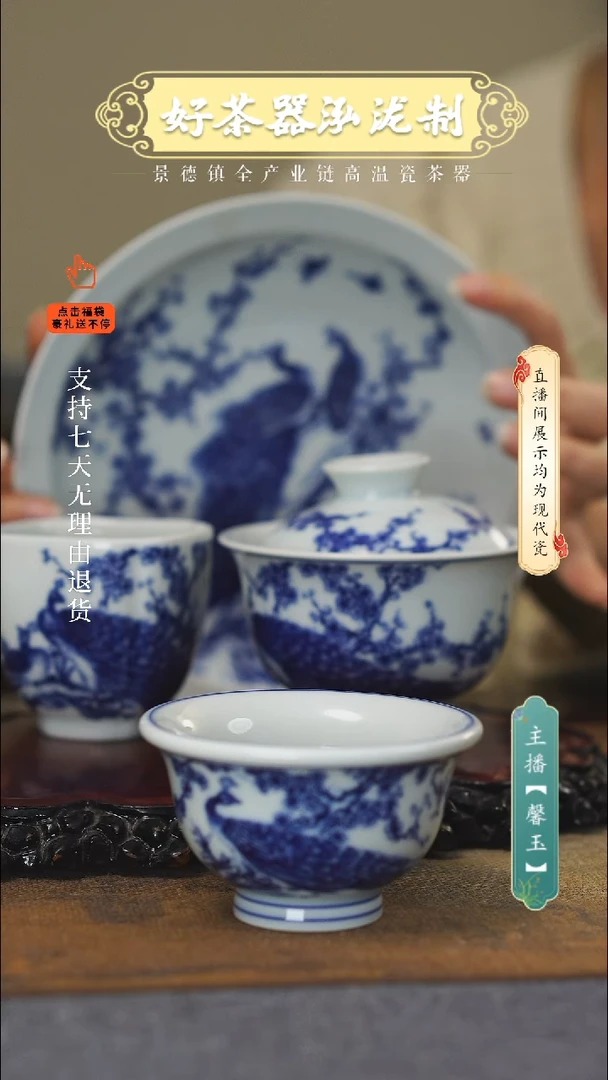 其他陶瓷4件套，，，孔雀