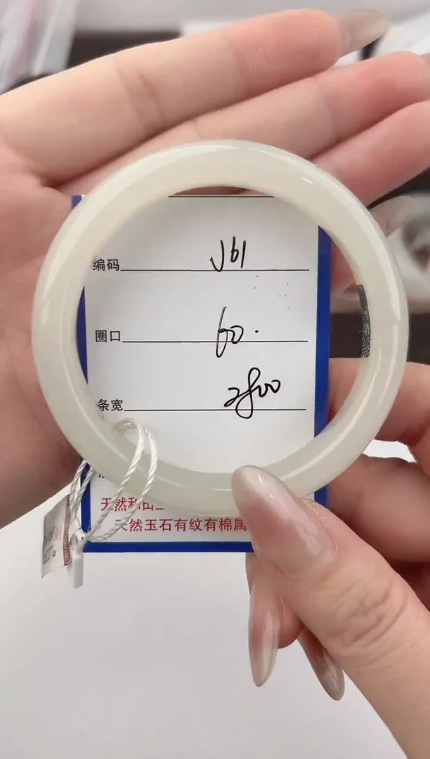 未镶嵌手镯和田玉61颜色微差无瑕疵