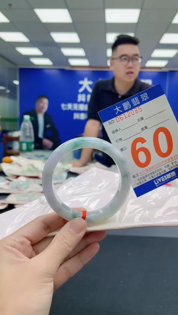 未镶嵌手镯翡翠AAAAAAAAA