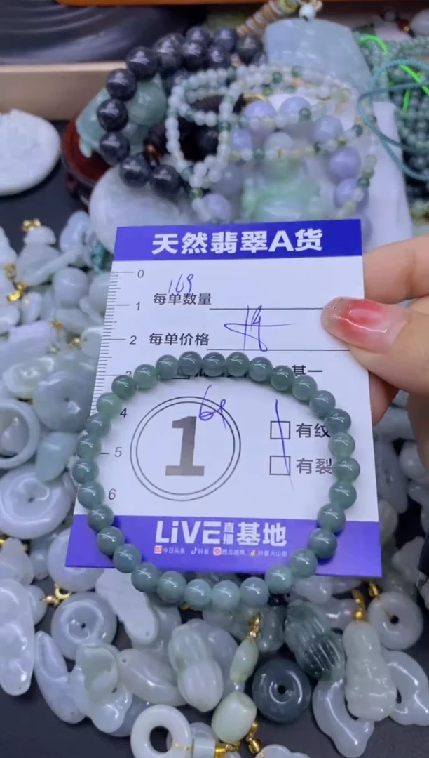 颈饰未镶嵌翡翠天然翡翠A货批量多样性发一件