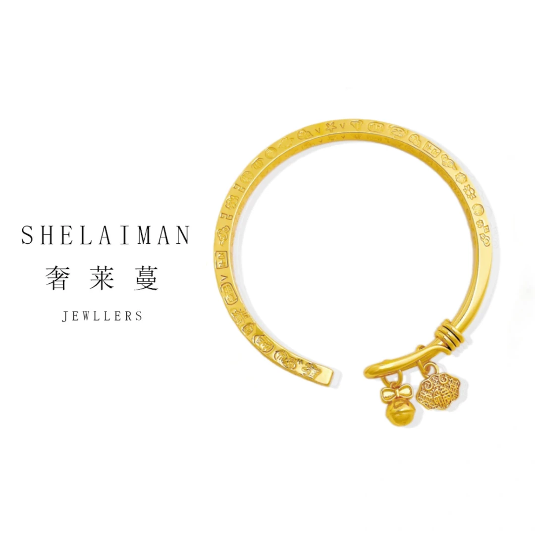 奢莱蔓/SHELAIMAN  开口铃铛如意福吉言手镯L01