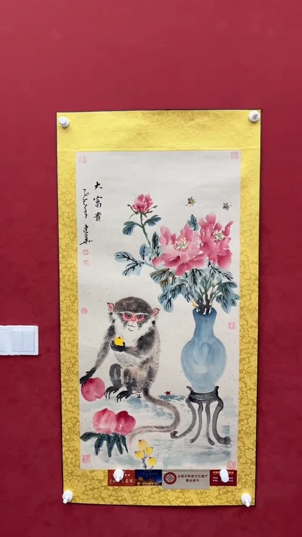 国画老师创作作品    30