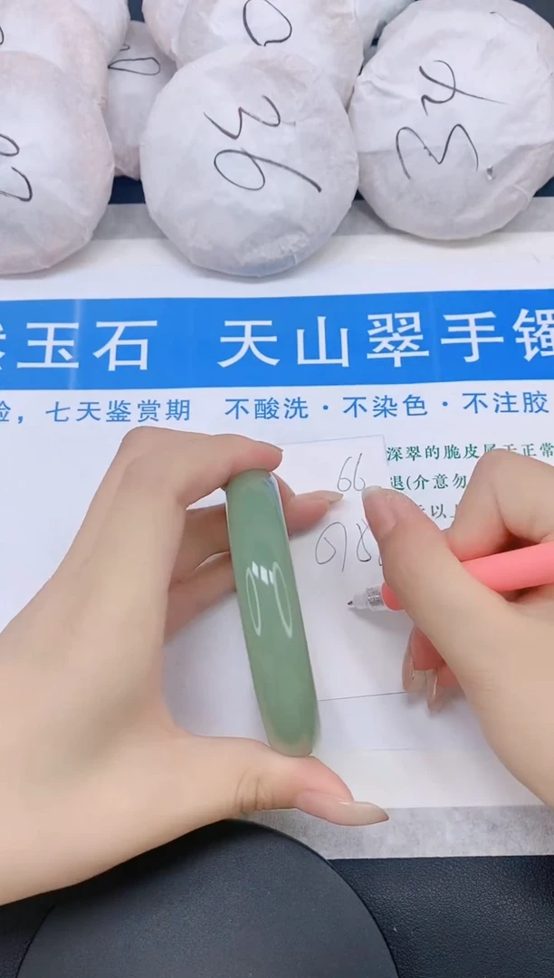 石英质玉手镯未镶嵌多样性发货-66-57/8