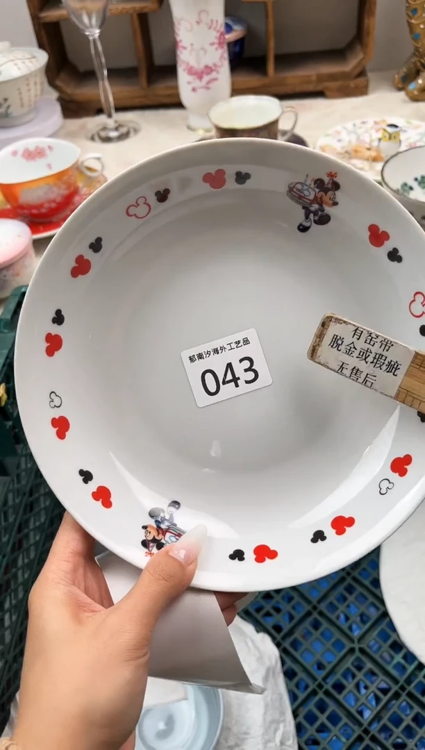 l***iD          043