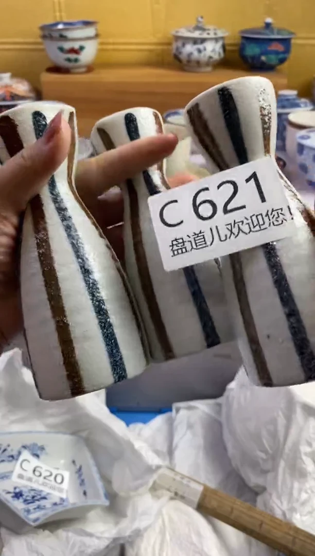 手工艺品琉璃花***杨621请谨慎参拍.不退不换.