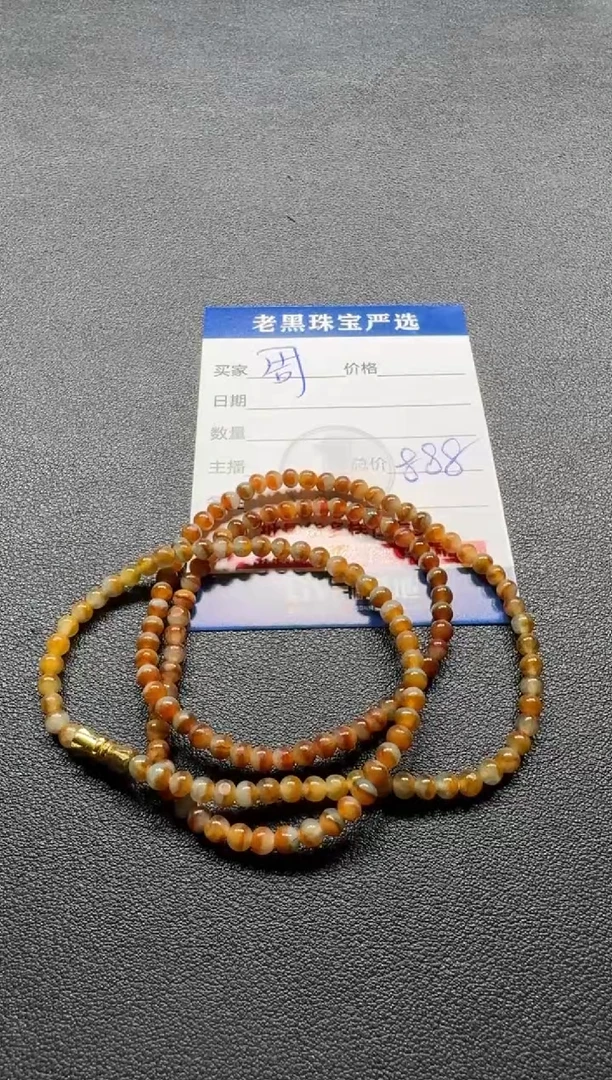 【闪购商品】翡翠颈饰未镶嵌翡翠